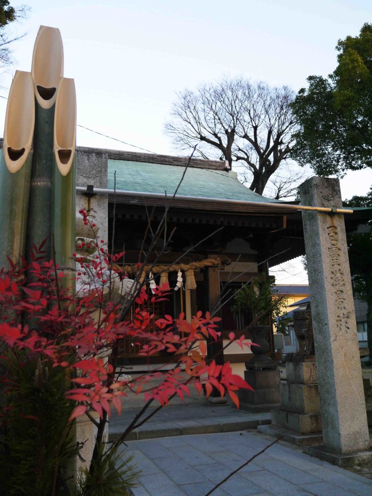 王城神社
