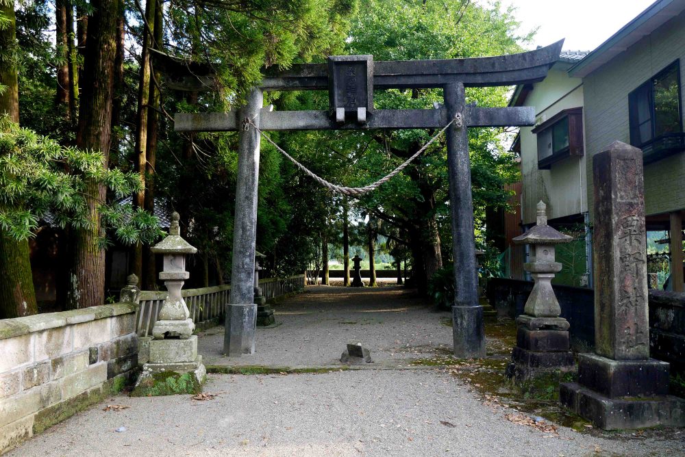 粟野神社