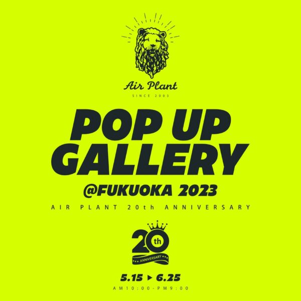 POP UP GALLERY FUKUOKA 2023