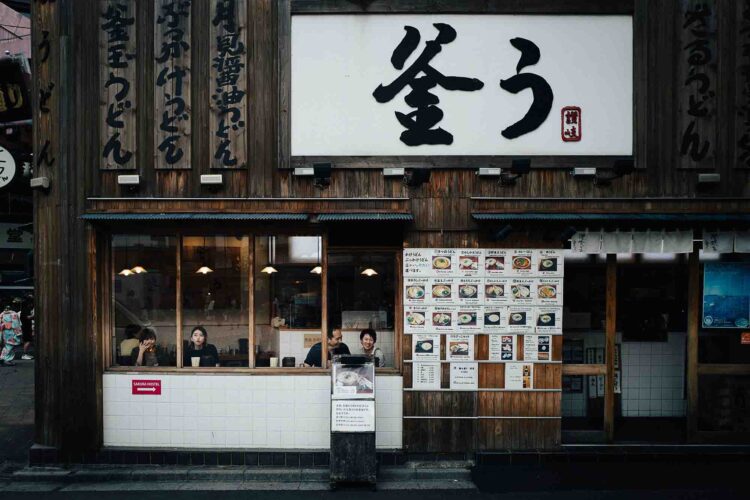 書道家　ロゴ　依頼
