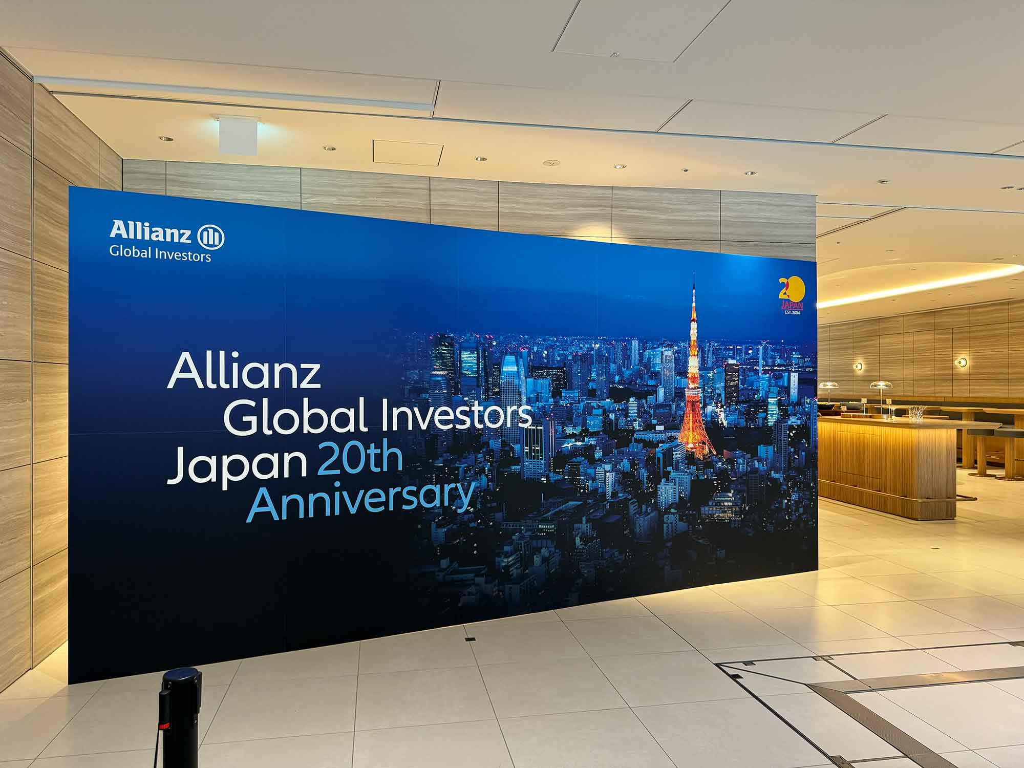 アリアンツ・グローバル・インベスターズ株式会社 20周年イベント