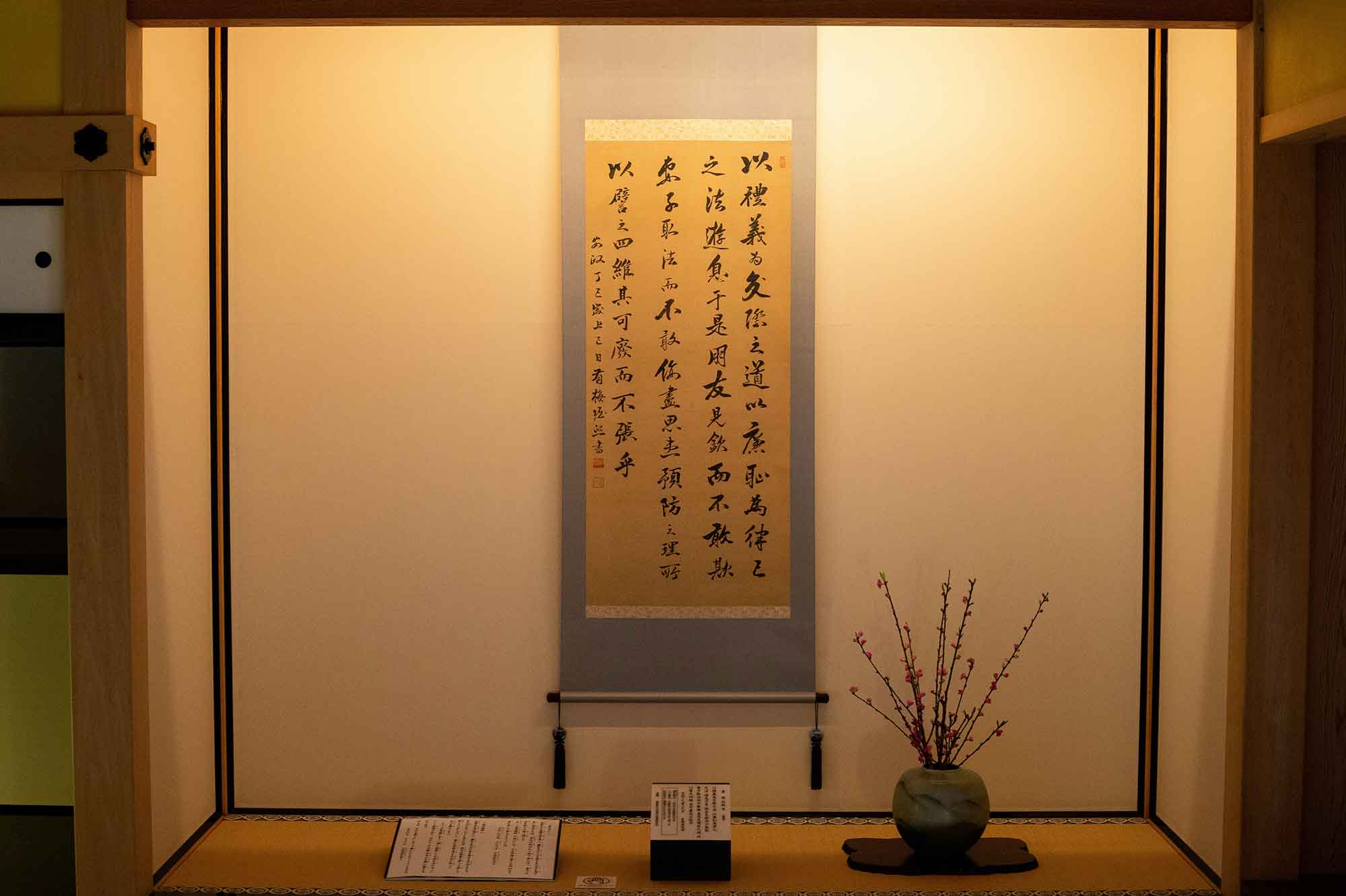 掛け軸