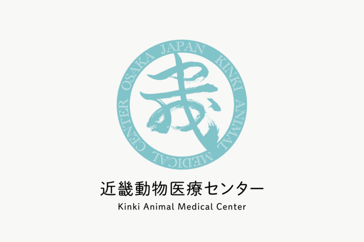 近畿動物医療研修センター　ロゴ