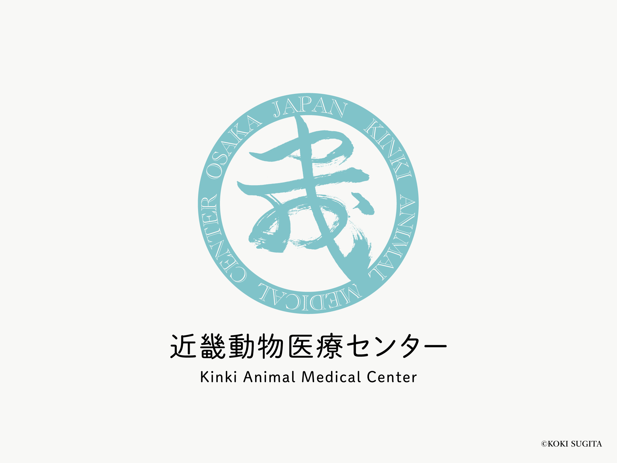 近畿動物医療センター ロゴ