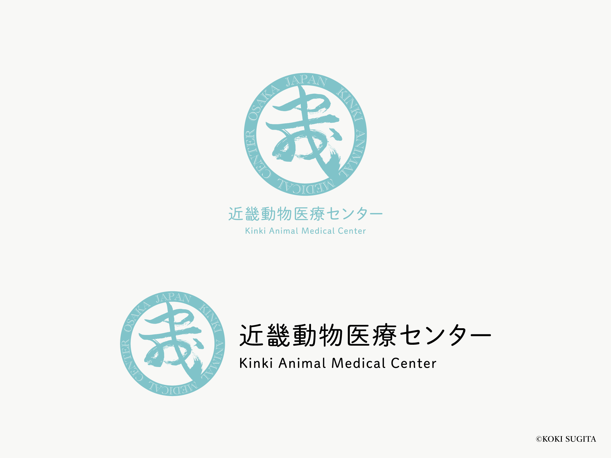 近畿動物医療センター ロゴマーク、ロゴタイプ