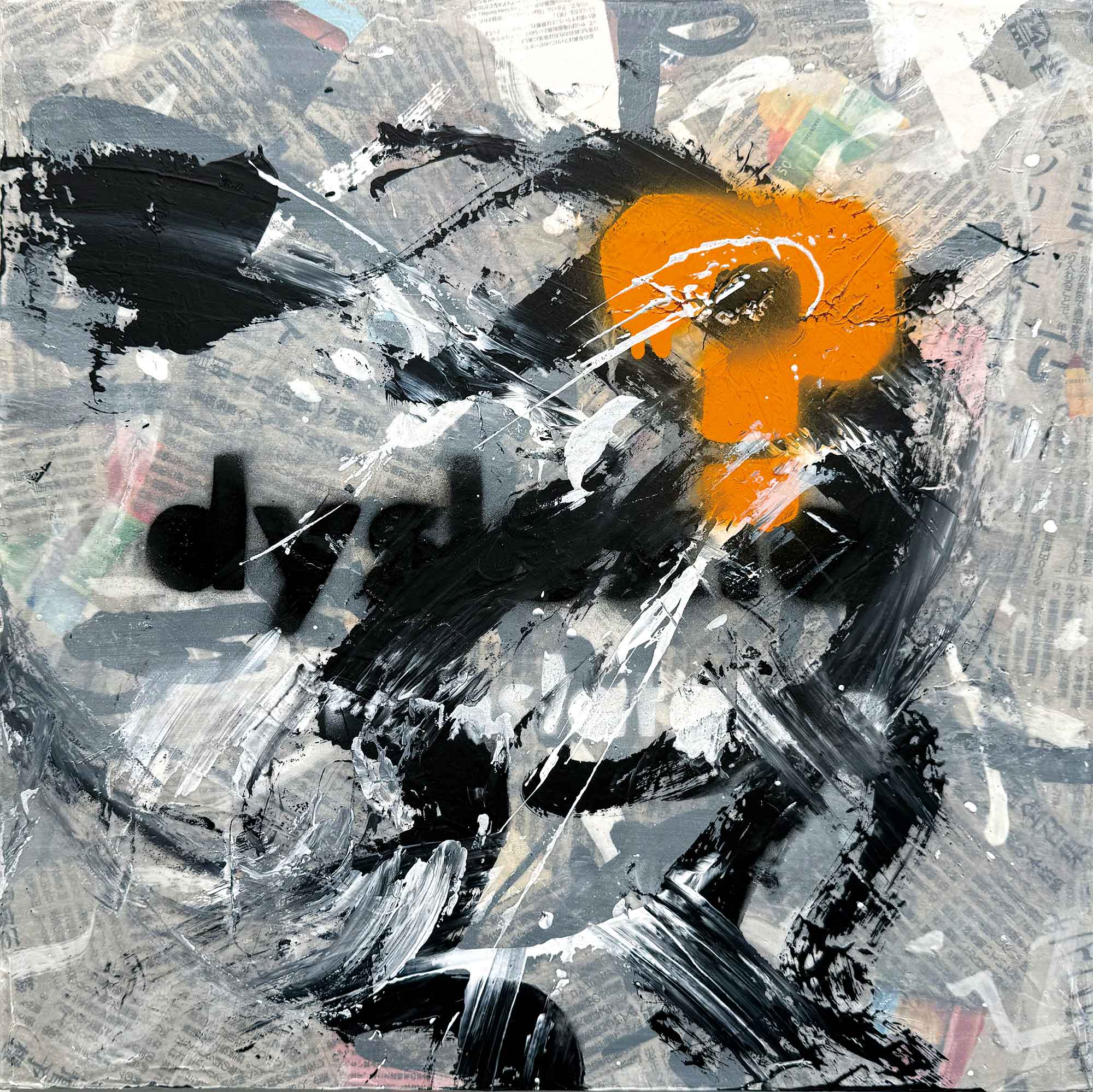 dyslexia #6