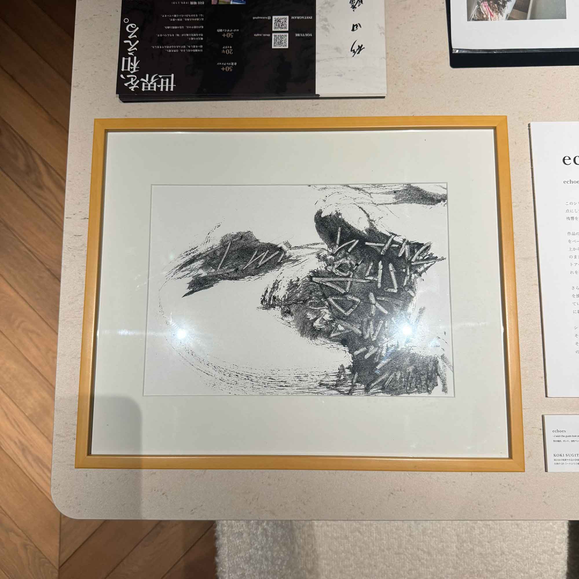 風