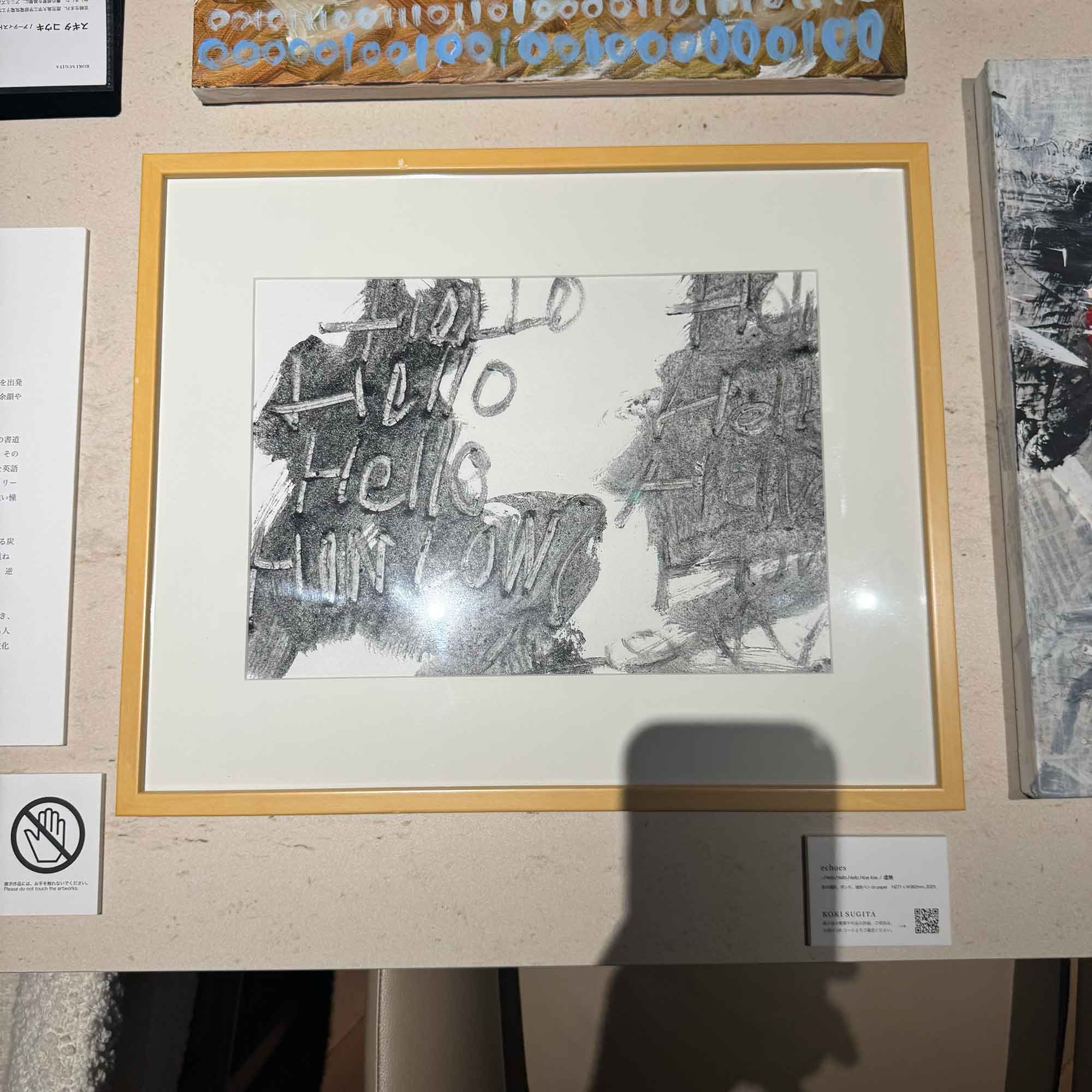虚無