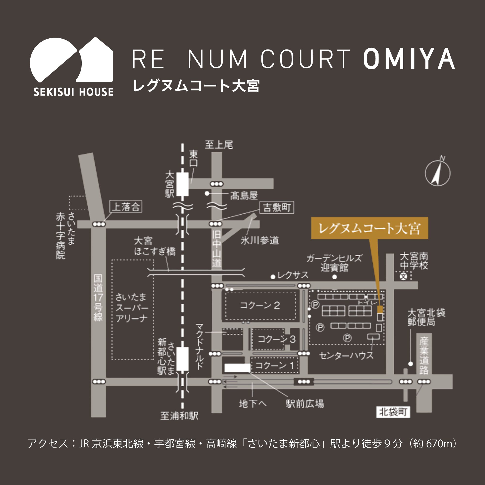 レグヌムコート大宮　マップ