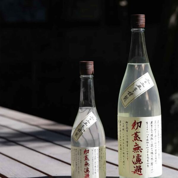 初蒸無濾過 2025 焼酎ラベル　文字を担当