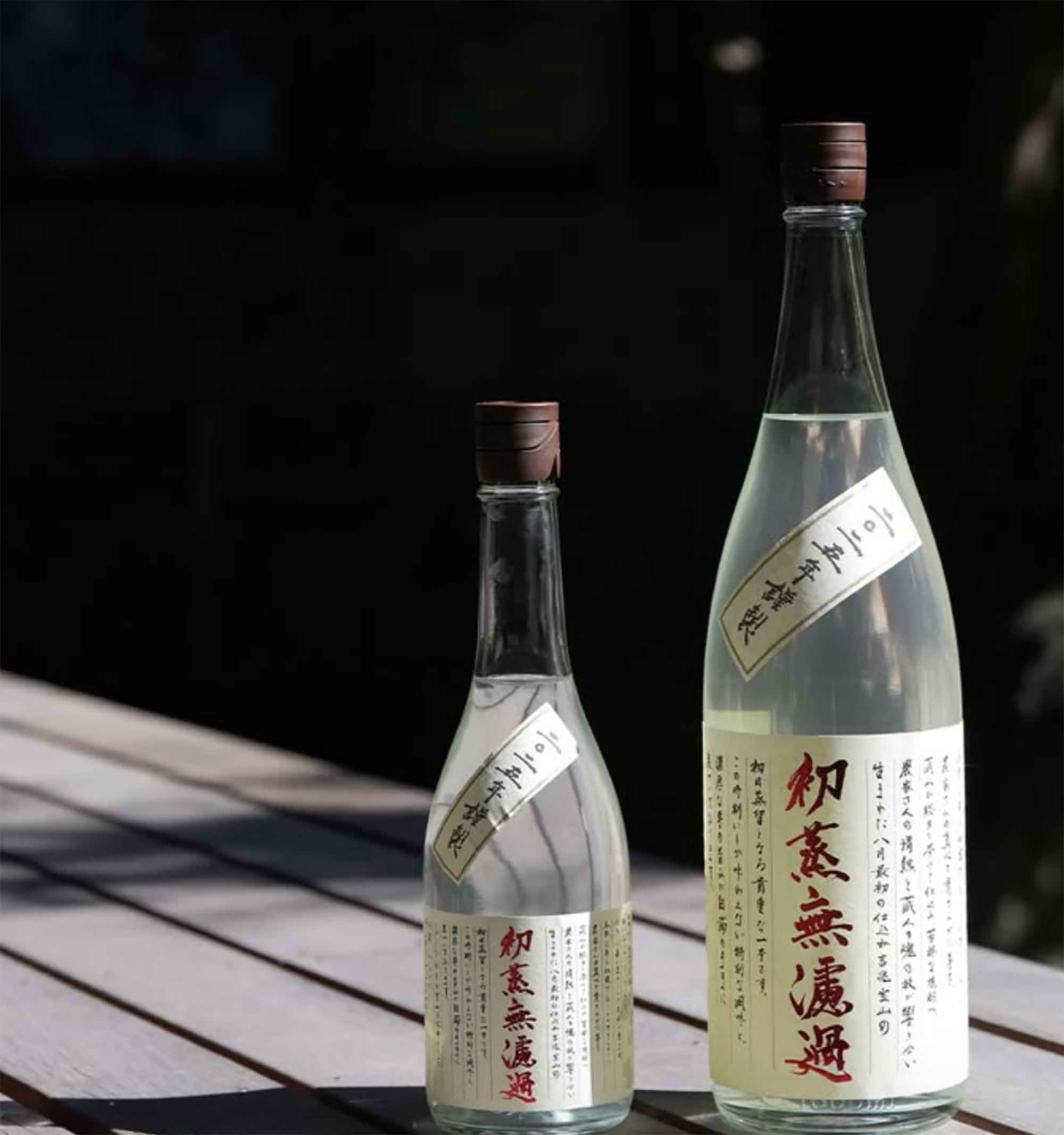 初蒸無濾過 2025 焼酎ラベル　文字を担当