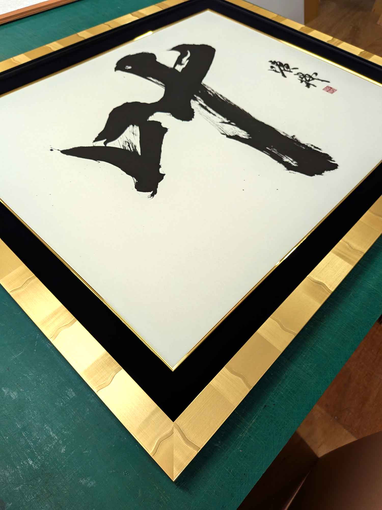 書道作品「叶」　斜めからの撮影