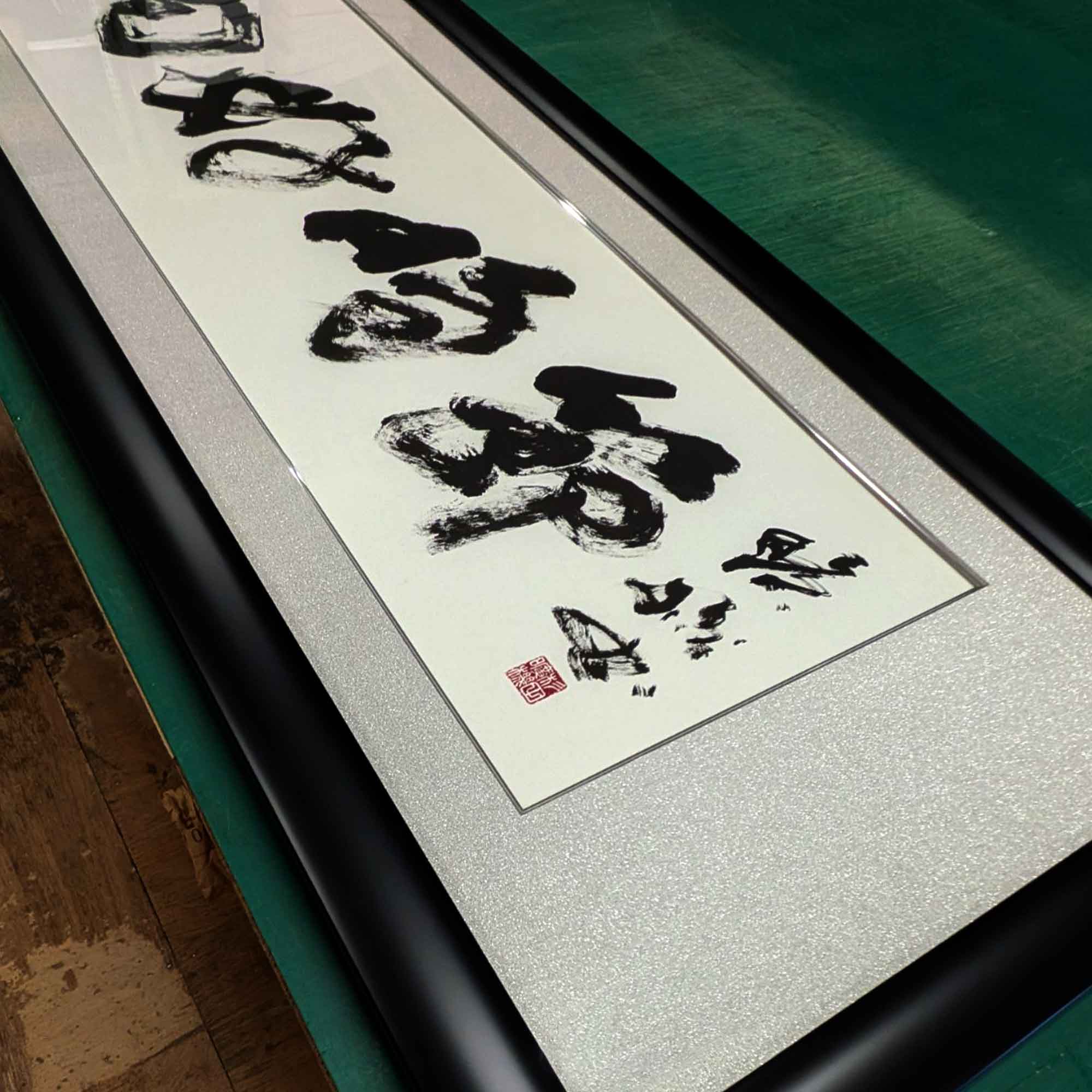 年末年始の休業・発送に関するお知らせ