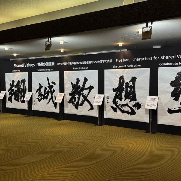 会議内の展示装飾