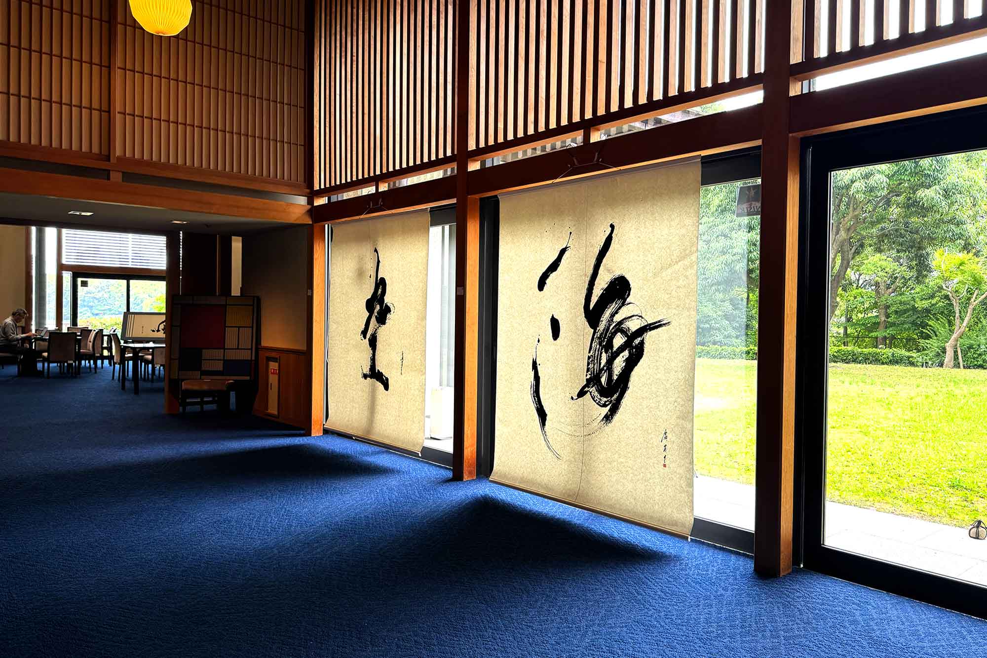 書道パフォーマンス　作品展示　表装