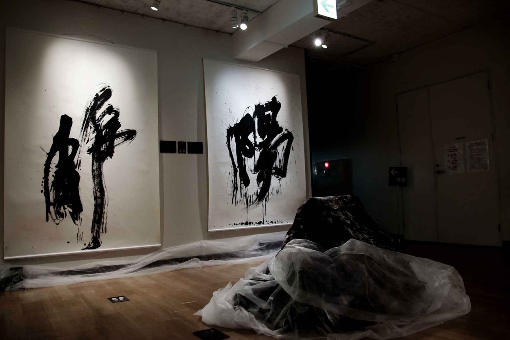 書道パフォーマンス　作品展示