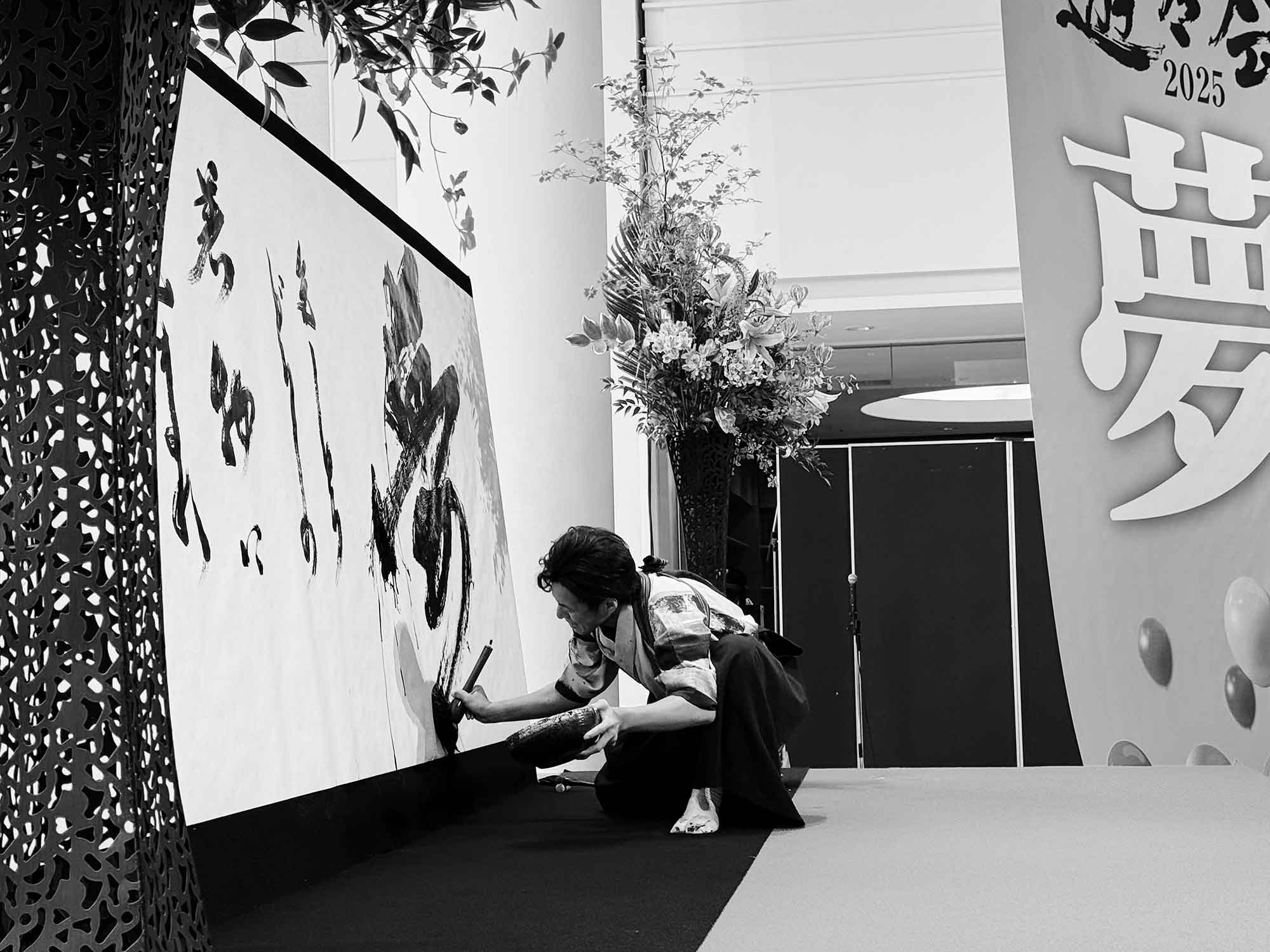 日本和装　書道パフォーマンス